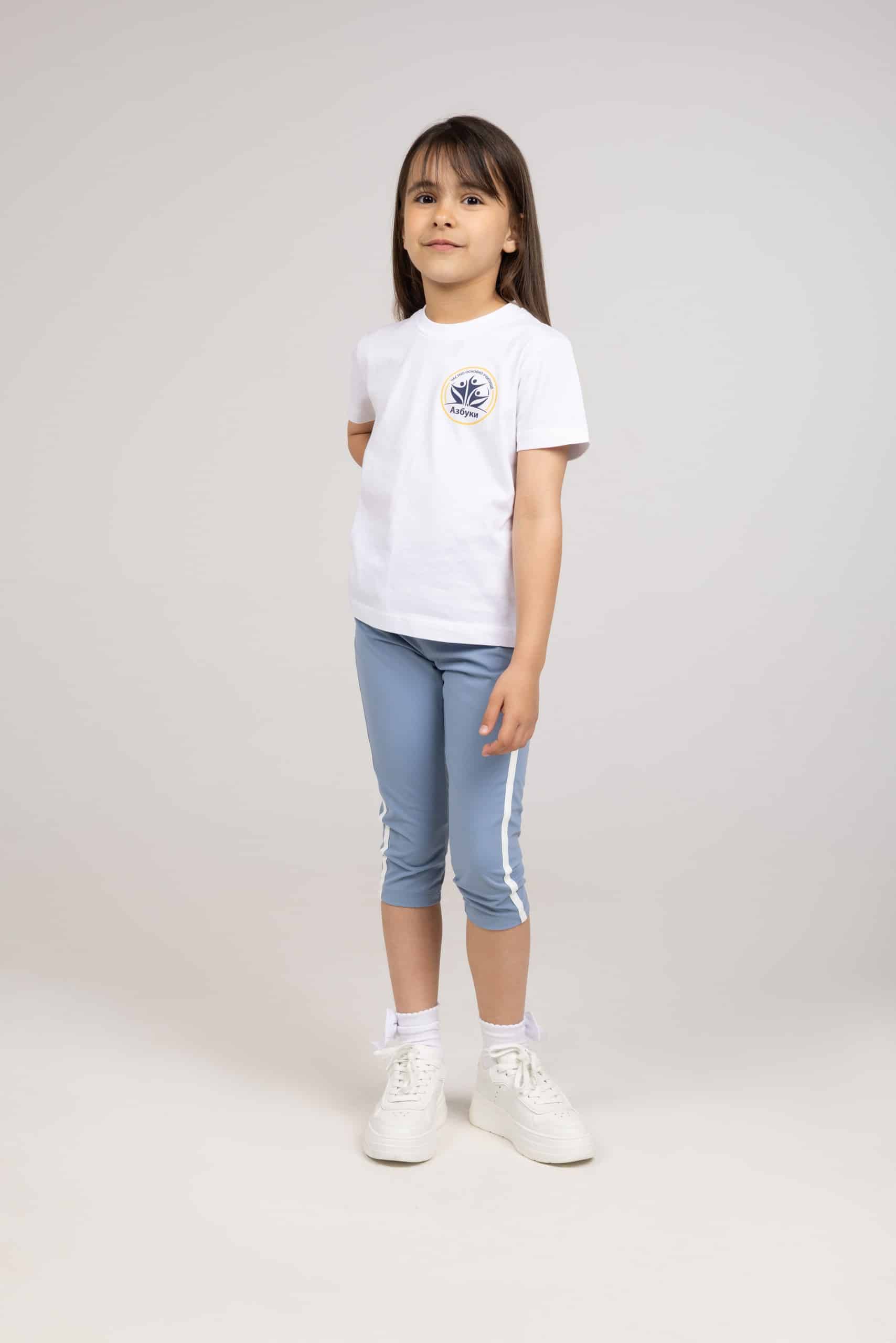 byala teniska sport